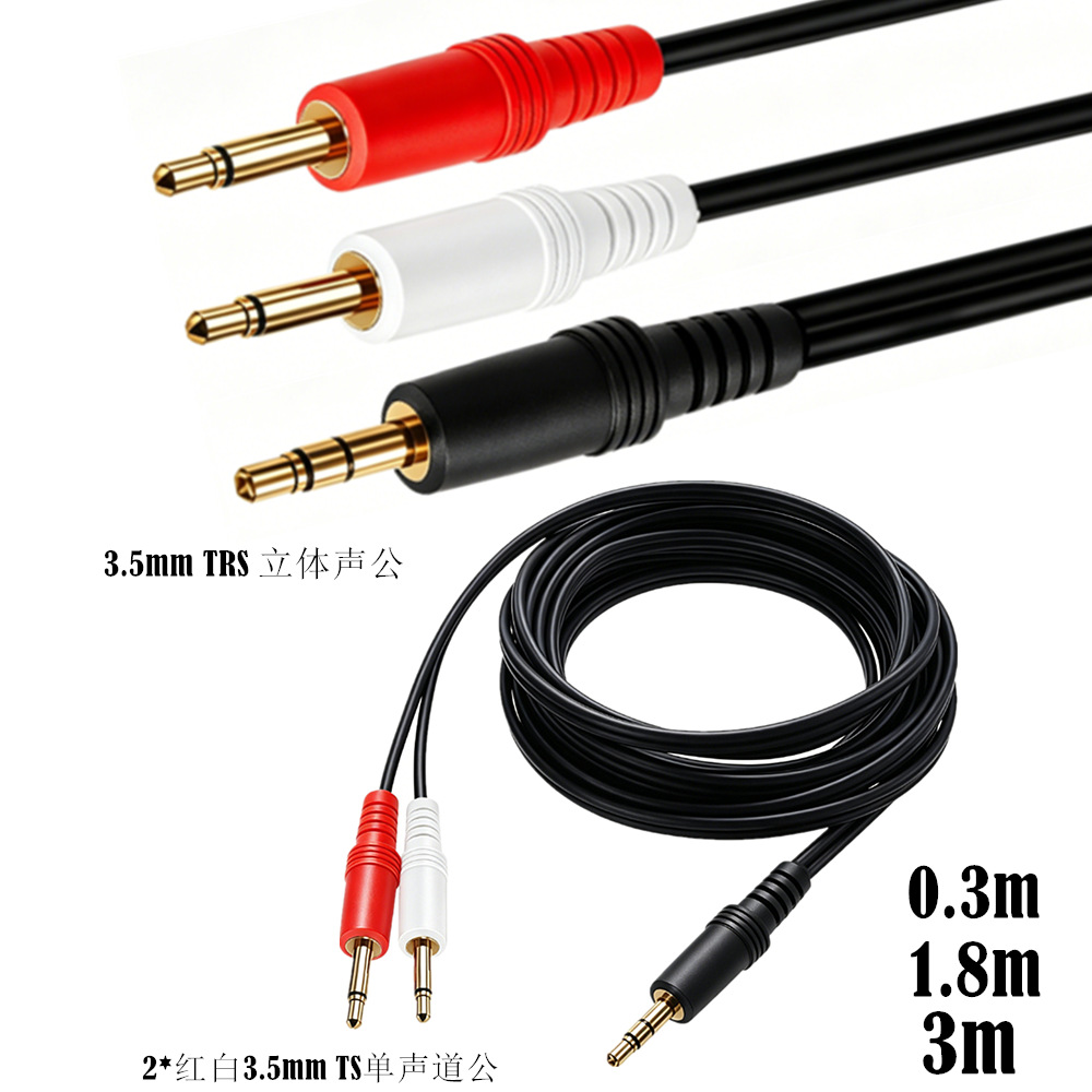 Cable Extension 3.5 - 3,5mm TRS Stereo-Stecker auf Dual 3,5mm
