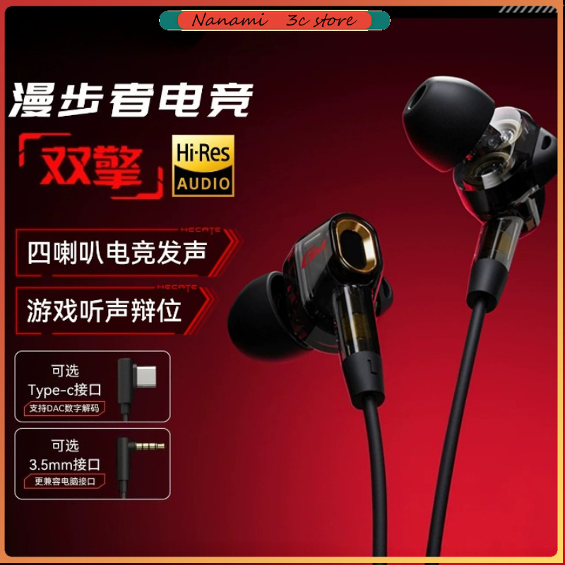 Edifier GM400 Gaming-Kopfhörer – Noise Cancelling Headphone Bewertung und Preis